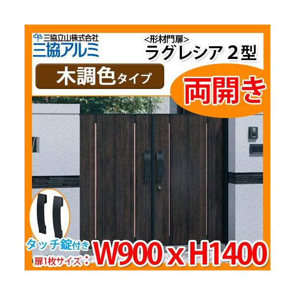  `ޖ OVA2^ ؒF^Cv J^Cv 和^Cv ď́F0914iW900×H1400j MGL-2 OA~ ORA~