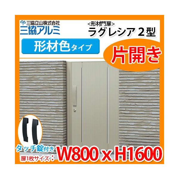  `ޖ OVA2^ `ސF^Cv ЊJ^Cv 和^Cv ď́F0816iW800×H1600j MGL-2 OA~ ORA~