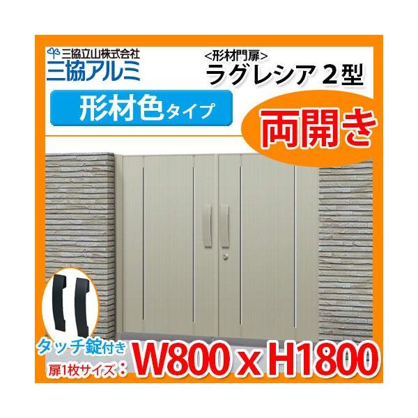  `ޖ OVA2^ `ސF^Cv J^Cv 和^Cv ď́F0818iW800×H1800j MGL-2 OA~ ORA~