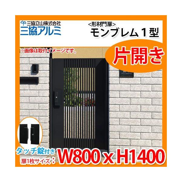  `ޖ A~ u1^ ЊJ^Cv 和^Cv ď́F0814iW800×H1400j   ܂ MGZ-1 OA~ ORA~