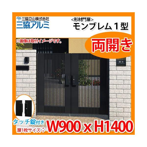  `ޖ A~ u1^ J^Cv 和^Cv ď́F0914iW900×H1400j   ܂ MGZ-1 OA~ ORA~