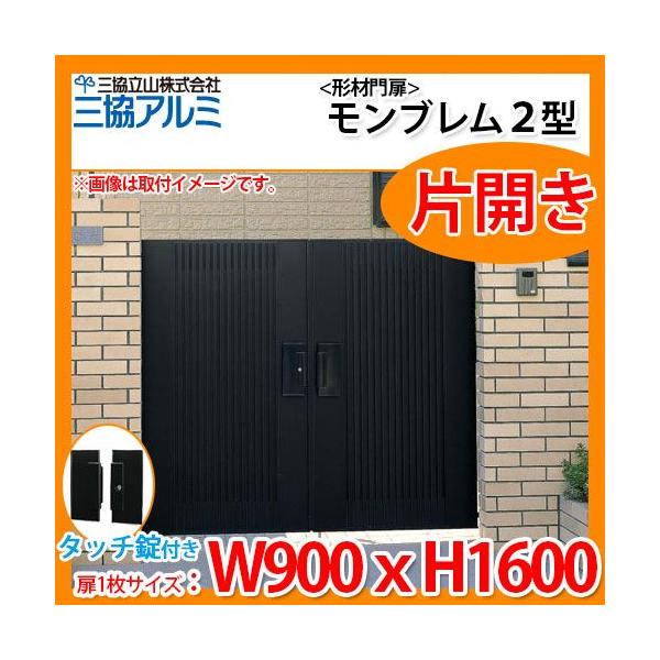  `ޖ A~ u2^ J^Cv 和^Cv ď́F0916iW900×H1600j   ܂ MGZ-2 OA~ ORA~