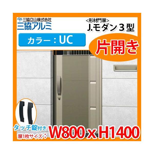  `ޖ A~ J_ J._3^ UC ЊJ^Cv 和^Cv ď́F0814iW800×H1400j MJ-3 OA~ ORA~