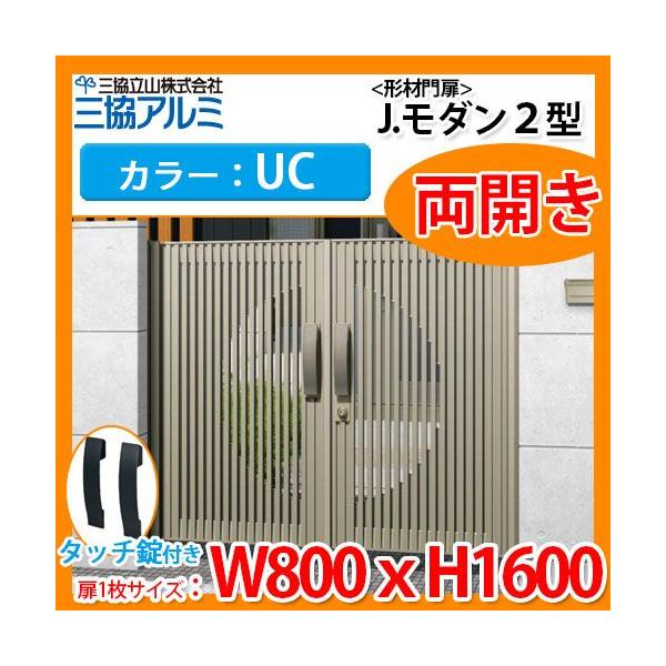  `ޖ A~ J_ J._3^ UC J^Cv 和^Cv ď́F0816iW800×H1600j MJ-3 OA~ ORA~