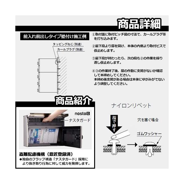郵便ポスト 郵便受け 集合住宅用ポスト Ks Mb35s Lk S 可変ダイヤル錠 前入れ前出し 1戸用 キョーワナスタ 壁付けポスト 屋内タイプ 送料無料 Buyee 日本代购平台 产品购物网站大全 Buyee一站式代购 Bot Online