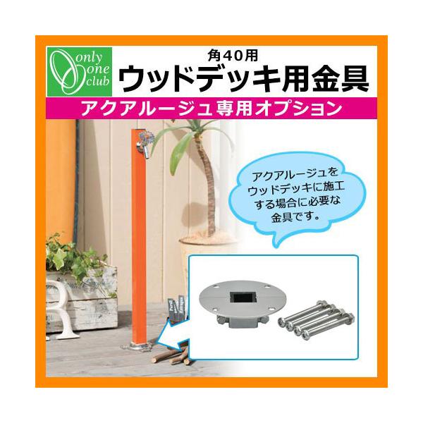 �������E���� �֌��t �A�N�A���[�W����p �E�b�h�f�b�L�p���� �p40�p ������� �I�����[���� TK3-WD40