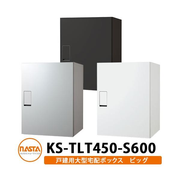 �i�X�^ ��^��z�{�b�N�X �r�b�O �O����O�o�� �h�H�^�C�v �ǖ��� ���u KS-TLT450-S600 Big NASTA