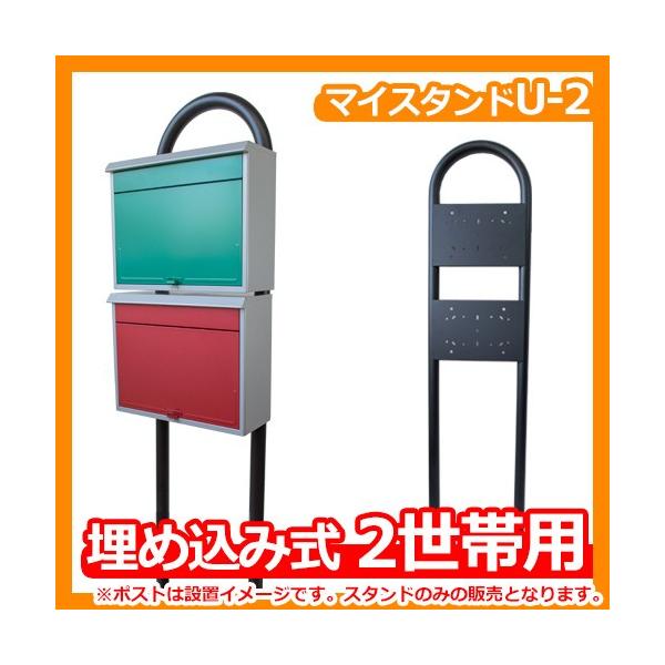 二世帯用 ポストの人気商品 通販 価格比較 価格 Com