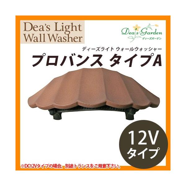 �f�B�[�Y�K�[�f�� �f�B�[�Y���C�g �E�H�[���E�H�b�V���[ �v���o���X �^�C�vA 12V�^�C�v �v�g�����X�Q�l�F�F�u���E�� DSL012 ������� ���킢��