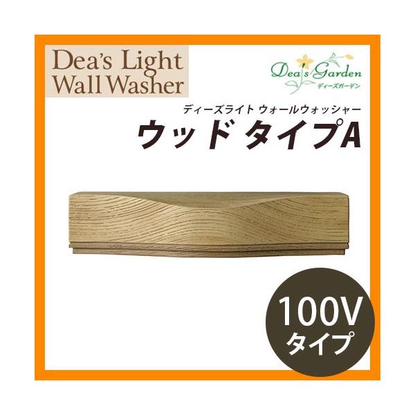 �f�B�[�Y�K�[�f�� LED���C�g �f�B�[�Y���C�g �E�H�[���E�H�b�V���[ �E�b�h �^�C�vA 100V�^�C�v �C���[�W�F���C�g�A�b�V��(1) ��������