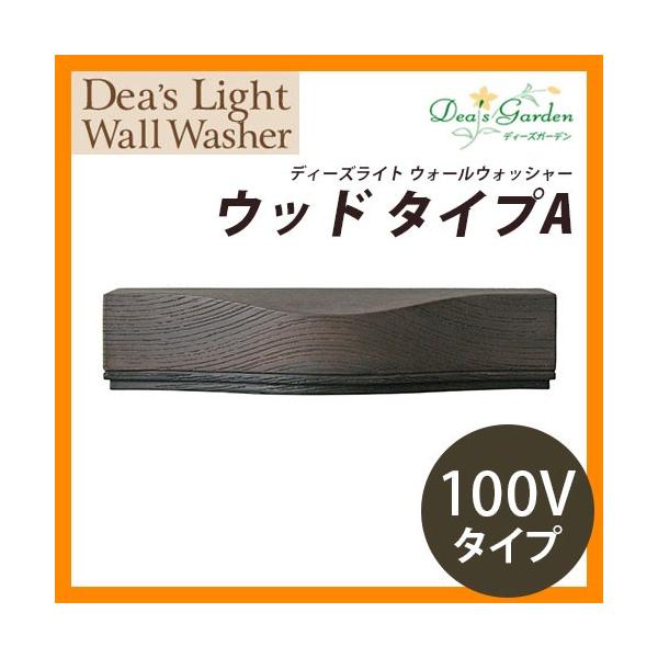 �f�B�[�Y�K�[�f�� LED���C�g �f�B�[�Y���C�g �E�H�[���E�H�b�V���[ �E�b�h �^�C�vA 100V�^�C�v �C���[�W�F�_�[�N�A�b�V��(2) ��������