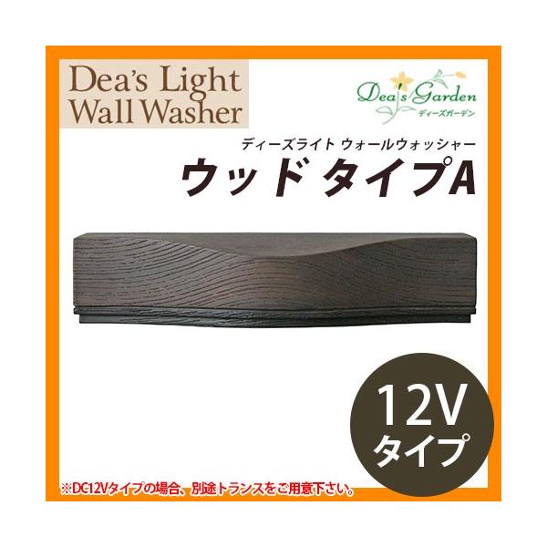 �f�B�[�Y�K�[�f�� �f�B�[�Y���C�g �E�H�[���E�H�b�V���[ �E�b�h �^�C�vA 12V�^�C�v �v�g�����X�Q�l�F�F�_�[�N�A�b�V�� DSL0212 ������� ���킢��