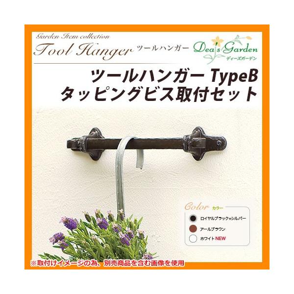 �f�B�[�Y�K�[�f�� �c�[���n���K�[ TypeB �^�b�s���O�r�X��t�Z�b�g DGG07A