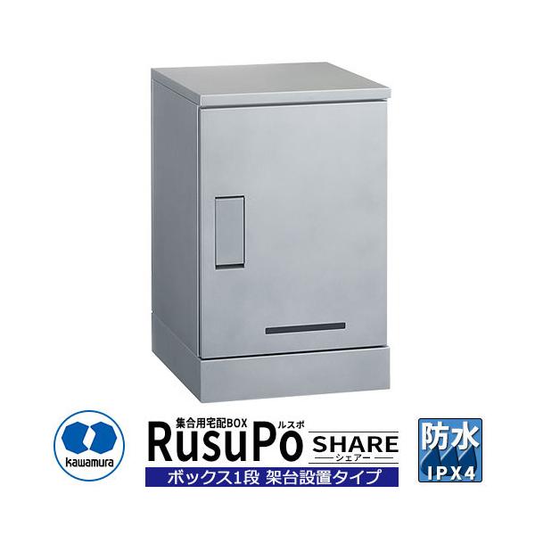 �͑��d��Y�� �W���p��z�{�b�N�X ���X�| �V�F�A�[ KD1-50CS H600�{�b�N�X1�i�ˑ�ݒu�^�C�v ���s500���� �f�ڎʐ^�F�V���o�[ �h�� IPX4����
