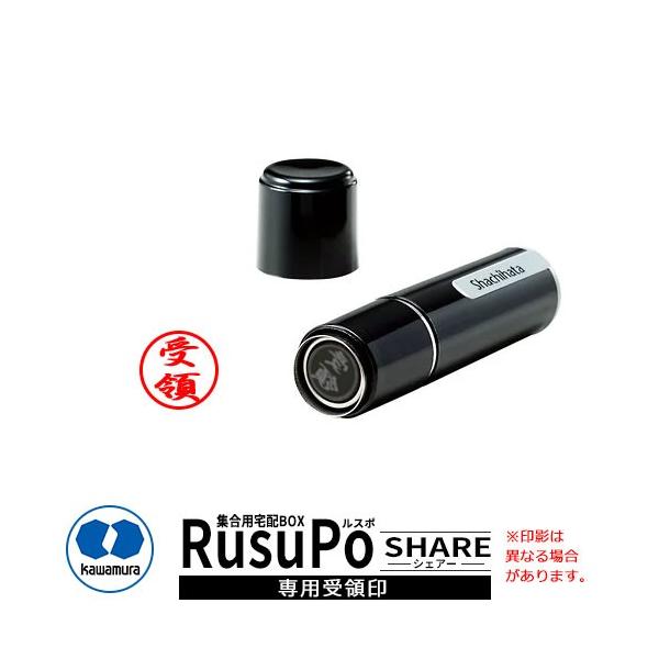 �͑��d��Y�� �W���p��z�{�b�N�X ���X�| �V�F�A�[�pKD-INKAN�p ��̈� RusuPo Share