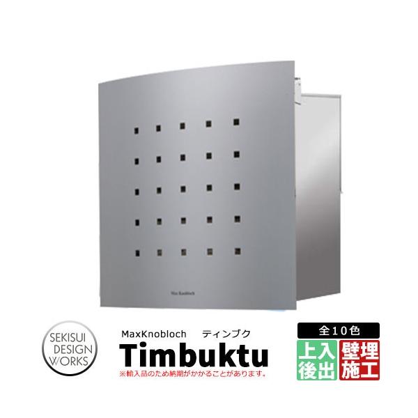 �}�b�N�X�m�u���b�N �e�B���u�N �f�ڎʐ^�F�V���o�[�O���[ AAE14D �X�փ|�X�g �ǖ����|�X�g Max Knobloch Timbuktu �Z�L�X�C�f�U�C�����[�N�X