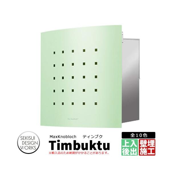 �}�b�N�X�m�u���b�N �e�B���u�N �f�ڎʐ^�F�A�C�X�O���[�� AAE75D �X�փ|�X�g �ǖ����|�X�g Max Knobloch Timbuktu �Z�L�X�C�f�U�C�����[�N�X