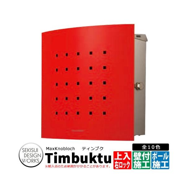 �}�b�N�X�m�u���b�N �e�B���u�N �E���b�N �f�ڎʐ^�F���b�h AAE77A �X�փ|�X�g �Ǖt���|�X�g Max Knobloch Timbuktu �Z�L�X�C�f�U�C�����[�N�X