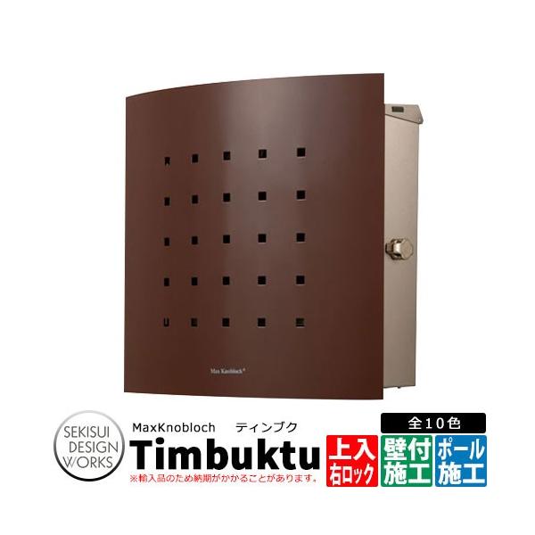 �}�b�N�X�m�u���b�N �e�B���u�N �E���b�N �f�ڎʐ^�F�u���E�� AAE70A �X�փ|�X�g �Ǖt���|�X�g Max Knobloch Timbuktu �Z�L�X�C�f�U�C�����[�N�X