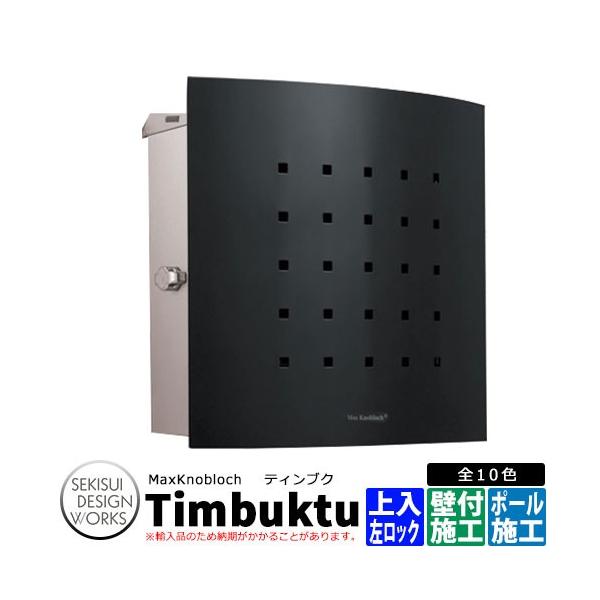 �}�b�N�X�m�u���b�N �e�B���u�N �����b�N �f�ڎʐ^�F�u���b�N AAE86B �X�փ|�X�g �Ǖt���|�X�g Max Knobloch Timbuktu �Z�L�X�C�f�U�C�����[�N�X