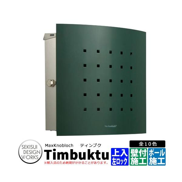 �}�b�N�X�m�u���b�N �e�B���u�N �����b�N �f�ڎʐ^�F�O���[�� AAE74B �X�փ|�X�g �Ǖt���|�X�g Max Knobloch Timbuktu �Z�L�X�C�f�U�C�����[�N�X