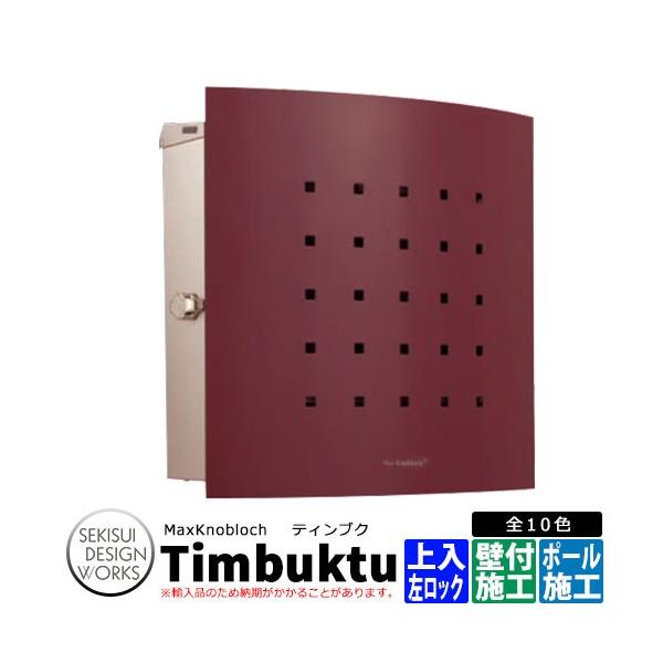 �}�b�N�X�m�u���b�N �e�B���u�N �����b�N �f�ڎʐ^�F�{���h�[ AAE76B �X�փ|�X�g �Ǖt���|�X�g Max Knobloch Timbuktu �Z�L�X�C�f�U�C�����[�N�X