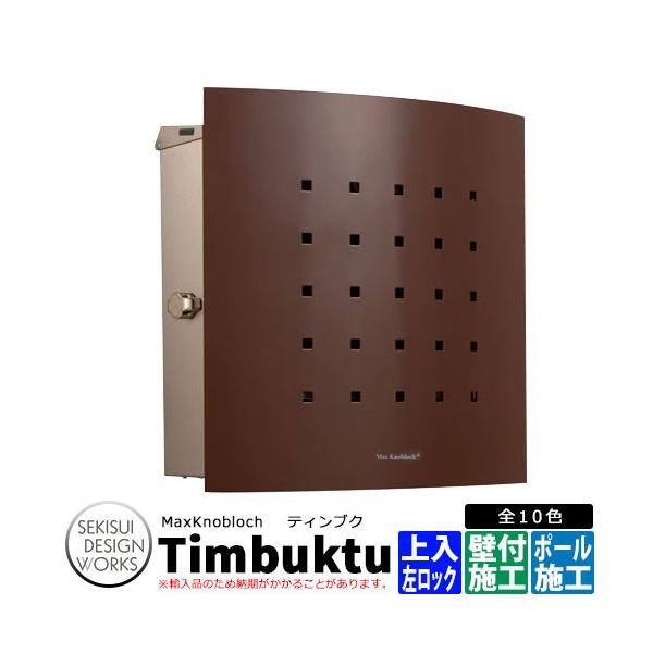 �}�b�N�X�m�u���b�N �e�B���u�N �����b�N �f�ڎʐ^�F�u���E�� AAE70B �X�փ|�X�g �Ǖt���|�X�g Max Knobloch Timbuktu �Z�L�X�C�f�U�C�����[�N�X