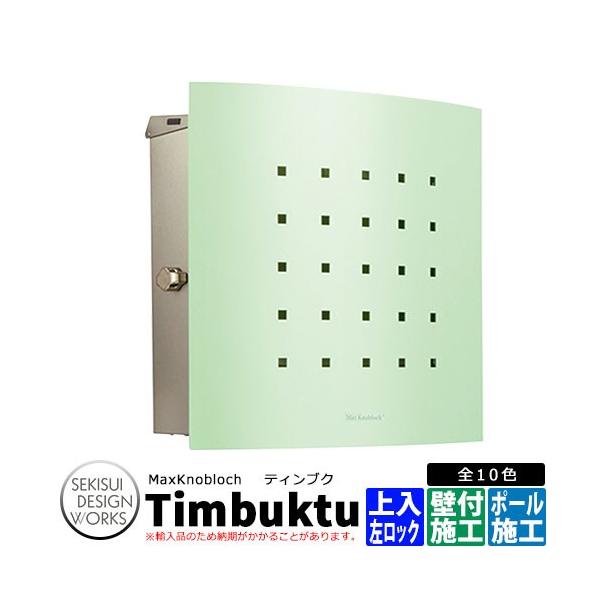 �}�b�N�X�m�u���b�N �e�B���u�N �����b�N �f�ڎʐ^�F�A�C�X�O���[�� AAE75B �X�փ|�X�g �Ǖt���|�X�g Max Knobloch Timbuktu �Z�L�X�C�f�U�C�����[�N�X
