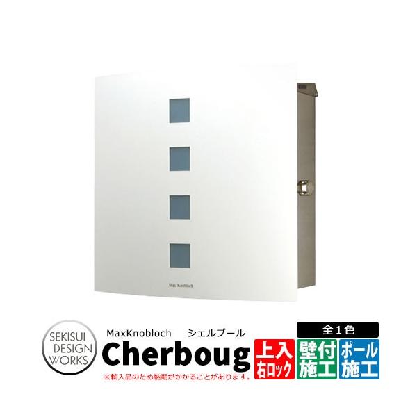 �}�b�N�X�m�u���b�N �V�F���u�[�� �E���b�N AAE41A �X�փ|�X�g �Ǖt���|�X�g Max knobloch Cherbourg �Z�L�X�C�f�U�C�����[�N�X