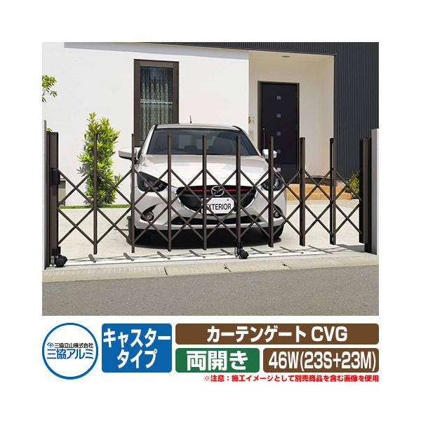 駐車場 門扉の人気商品 通販 価格比較 価格 Com