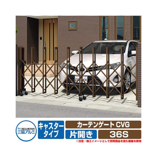 駐車場 門扉の人気商品 通販 価格比較 価格 Com