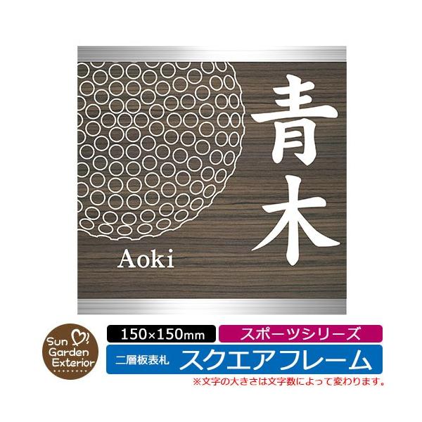 AN\D w\D yTCYF150×150mmz XNGAt[^Cv X|[cV[Y fڎʐ^FESt OǗp 啻pyPRz