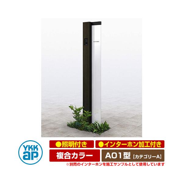 柱間 jianke Studio フィギュアーツZERO 千手柱間 -木龍- 絆Relation | 魂ウェブ