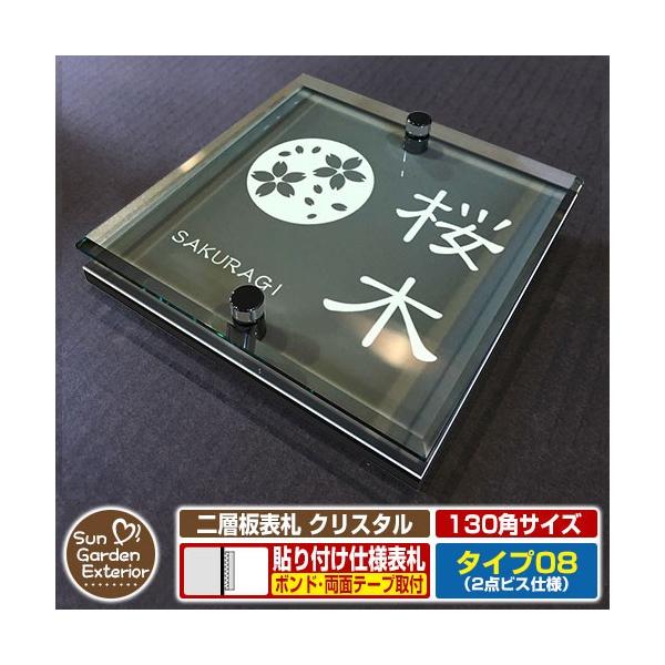 ySۏؕtzw\D NX^ Type08F2_rXdlyTCYF130×130mmz fڎʐ^FFfUCi6ubNj \t^Cv \D