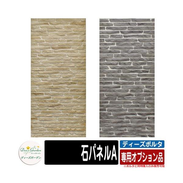 門柱 石の人気商品 通販 価格比較 価格 Com