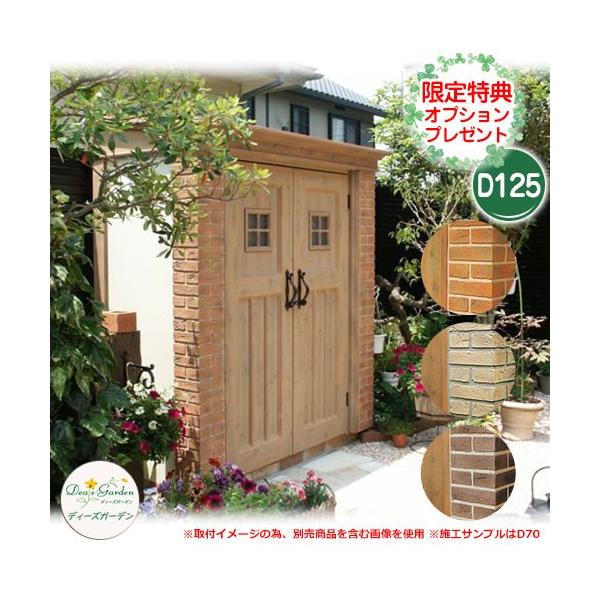 K[f[ u fB[YVFbh Ji D125 X̃v[gLI fB[YK[f Deas garden