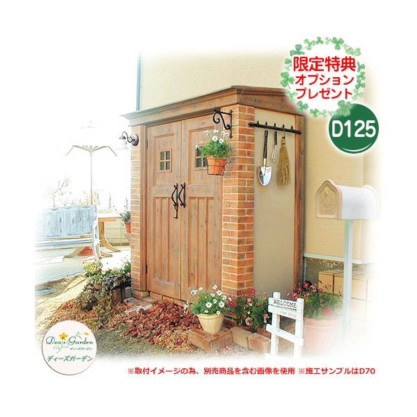 ディーズシェッド 物置き - DIY・工具の人気商品・通販・価格比較 - 価格.com ディーズシェッド 物置き - DIY・工具の人気商品・通販・価格比較 - 価格.com