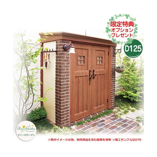 K[f[ u fB[YVFbh Ji D125 X̃v[gLI fB[YK[f Deas garden fڎʐ^F2uE