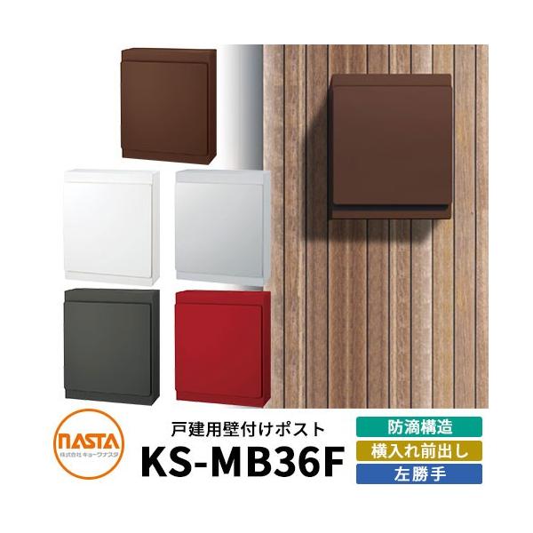 iX^ Xփ|Xg KS-MB36F-LPK  Oo J[S5F NASTA Ǖt|Xg hH^Cv