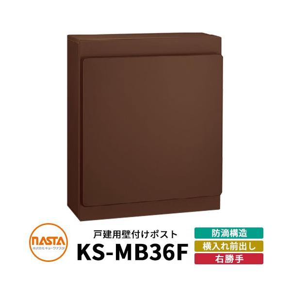 Nasta KS-MB36Fの人気商品・通販・価格比較 - 価格.com Nasta KS-MB36Fの人気商品・通販・価格比較 - 価格.com