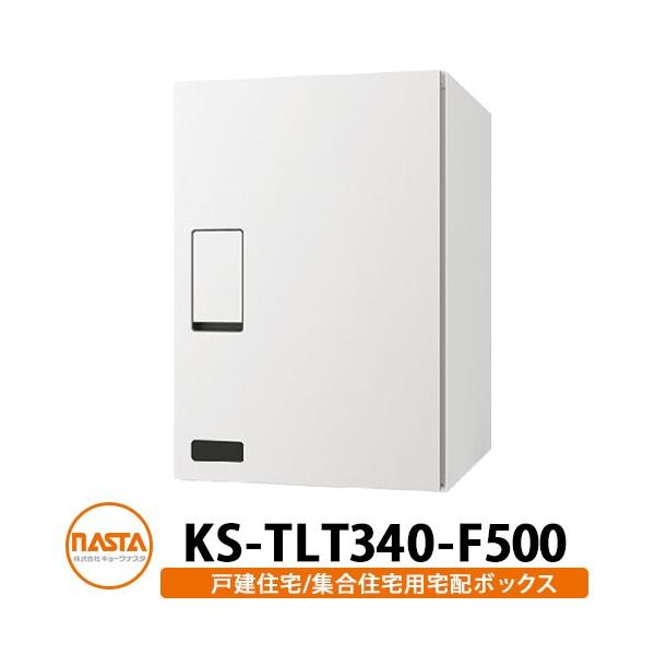 �i�X�^ ��z�{�b�N�X KS-TLT340-F500 �m�F���t�� �O����O�o�� �Ǖt�� ���u �f�ڎʐ^�F�z���C�g NASTA �h�H�^�C�v