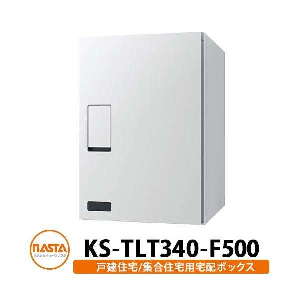 �i�X�^ ��z�{�b�N�X KS-TLT340-F500 �m�F���t�� �O����O�o�� �Ǖt�� ���u �f�ڎʐ^�F���C�g�O���[×���^���b�N�V���o�[ NASTA �h�H�^�C�v