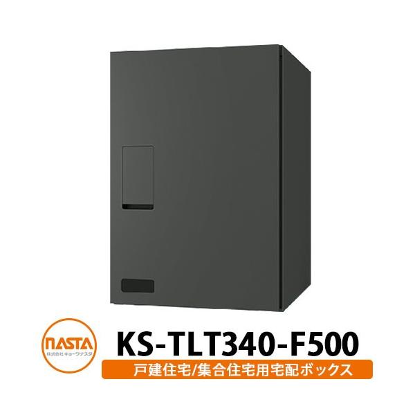 �i�X�^ ��z�{�b�N�X KS-TLT340-F500 �m�F���t�� �O����O�o�� �Ǖt�� ���u �f�ڎʐ^�F�u���b�N NASTA �h�H�^�C�v