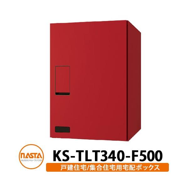 �i�X�^ ��z�{�b�N�X KS-TLT340-F500 �m�F���t�� �O����O�o�� �Ǖt�� ���u �f�ڎʐ^�F�{���h�[ NASTA �h�H�^�C�v