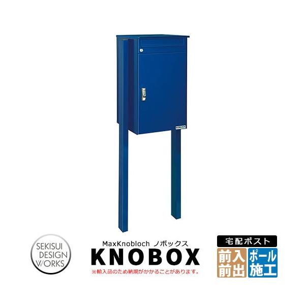 マックスノブロック 郵便受け ポストの人気商品 通販 価格比較 価格 Com