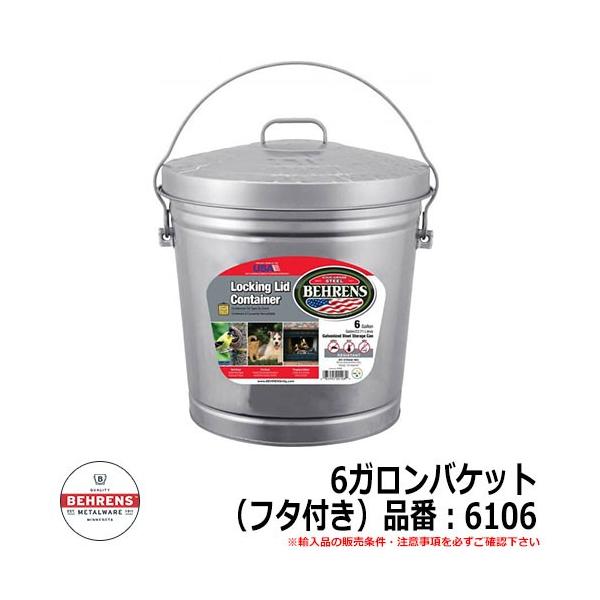 K[f K[fjO 6KoPbgit^tj iԁF6106 BEHRENS x[X Ai DIY H oPc 傤 {bNX