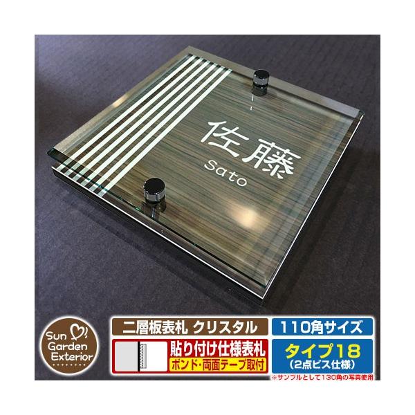 ySۏؕtzw\D NX^ Type18F2_rXdlyTCYF110×110mmz fڎʐ^FBfUCi5ؖڃRij \t^Cv \D