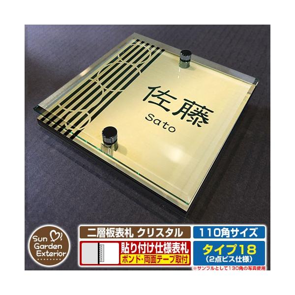 ySۏؕtzw\D NX^ Type18F2_rXdlyTCYF110×110mmz fڎʐ^FCfUCi3S[hj \t^Cv \D