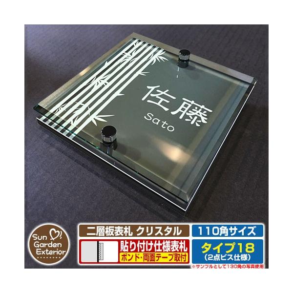 ySۏؕtzw\D NX^ Type18F2_rXdlyTCYF110×110mmz fڎʐ^FEfUCi6ubNj \t^Cv \D