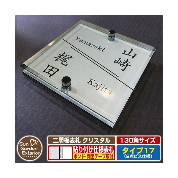 ySۏؕtzw\D NX^ Type17F2_rXdlyTCYF130×130mmz C[W摜FDfUCi1XeXj \t^Cv \D